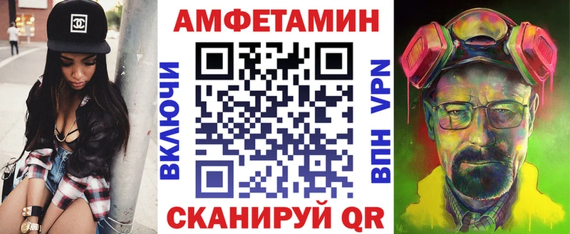 Амфетамин VHQ  где найти наркотики  Минеральные Воды 