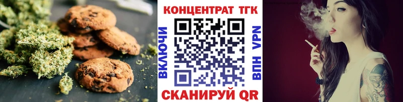 Cannafood марихуана  Минеральные Воды 