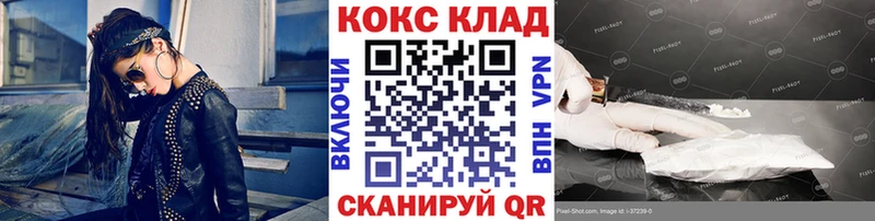 КОКАИН 99%  MEGA ССЫЛКА  Минеральные Воды 