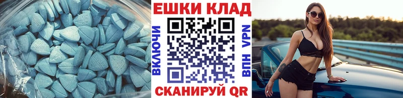 Ecstasy Punisher  Минеральные Воды 