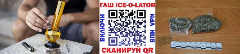 ГАШИШ Изолятор  цены   Минеральные Воды 