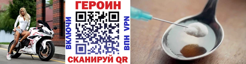 blacksprut   Минеральные Воды  ГЕРОИН Heroin 