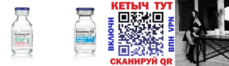 Кетамин VHQ  сколько стоит  Минеральные Воды 