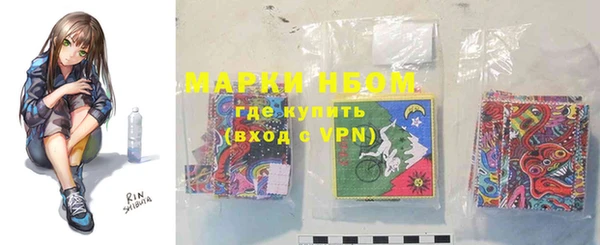 дистиллят марихуана Арсеньев