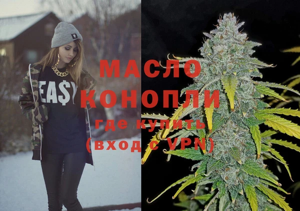 MESCALINE Армянск