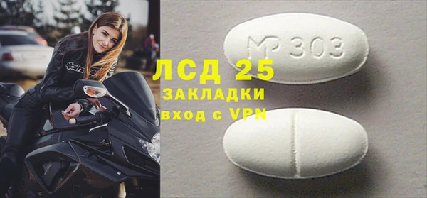 MESCALINE Армянск