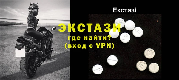 MESCALINE Армянск