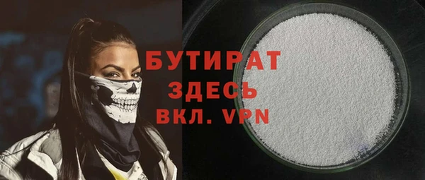 дистиллят марихуана Арсеньев