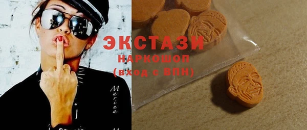 дистиллят марихуана Арсеньев