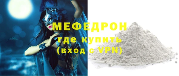 MESCALINE Армянск
