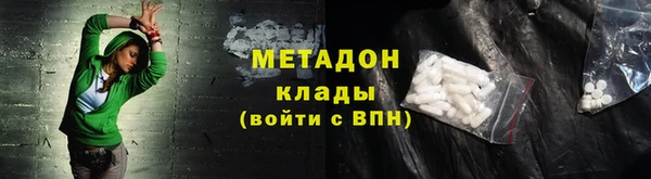 MESCALINE Армянск
