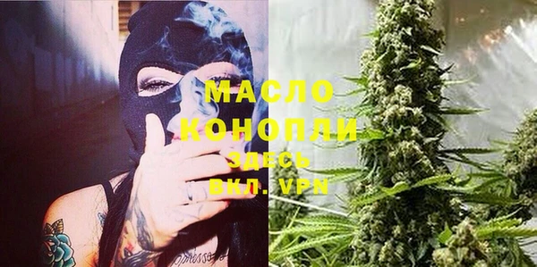 дистиллят марихуана Арсеньев