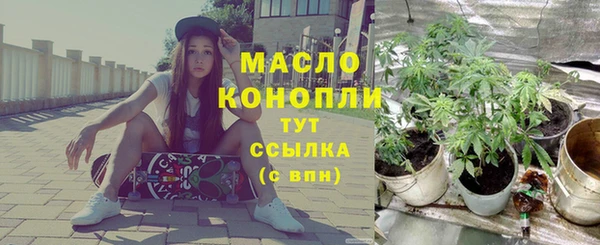 дистиллят марихуана Арсеньев