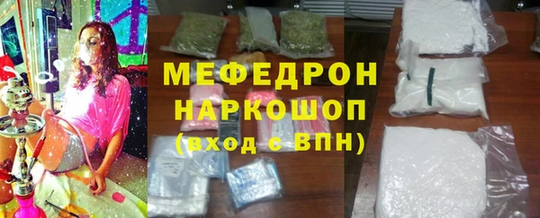 MESCALINE Армянск