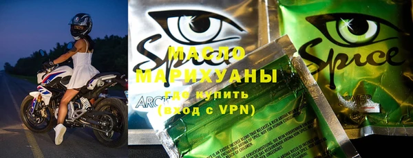 дистиллят марихуана Арсеньев