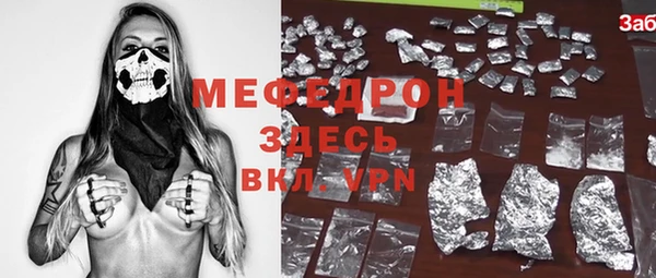 MESCALINE Армянск