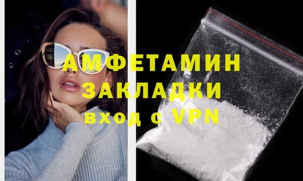 дистиллят марихуана Арсеньев