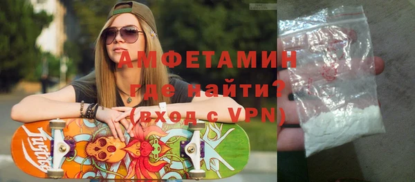 дистиллят марихуана Арсеньев