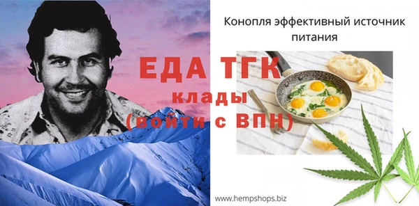 MESCALINE Армянск