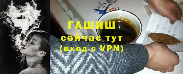 дистиллят марихуана Арсеньев