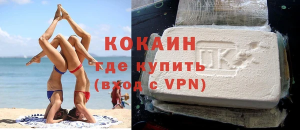дистиллят марихуана Арсеньев