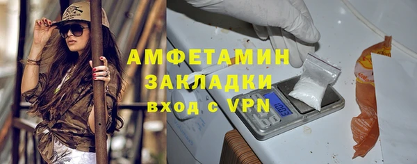 дистиллят марихуана Арсеньев