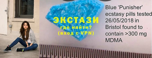 дистиллят марихуана Арсеньев