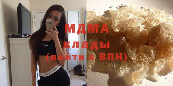дистиллят марихуана Арсеньев