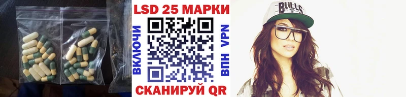 ЛСД экстази кислота Минеральные Воды