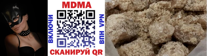 купить  цена  Минеральные Воды  МДМА Molly 