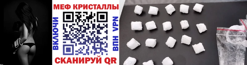 Меф 4 MMC omg как зайти Минеральные Воды