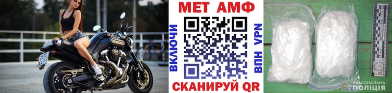 МЕТАМФЕТАМИН Декстрометамфетамин 99.9%  хочу   Минеральные Воды 
