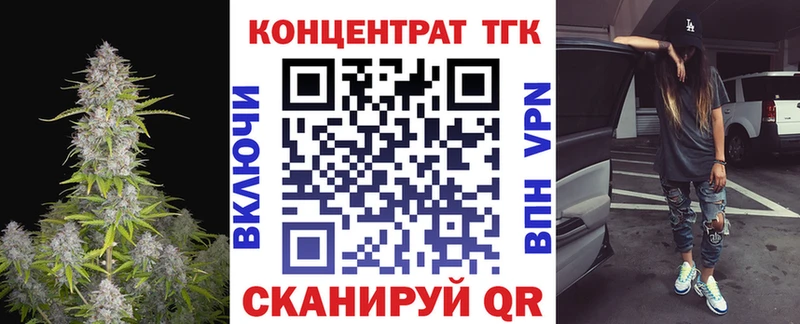 ТГК вейп  Минеральные Воды 