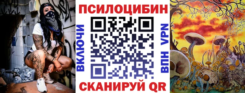 наркотики  Минеральные Воды  Псилоцибиновые грибы ЛСД 