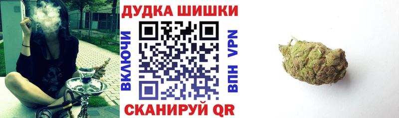 магазин продажи наркотиков  omg онион  Канабис VHQ  Минеральные Воды 